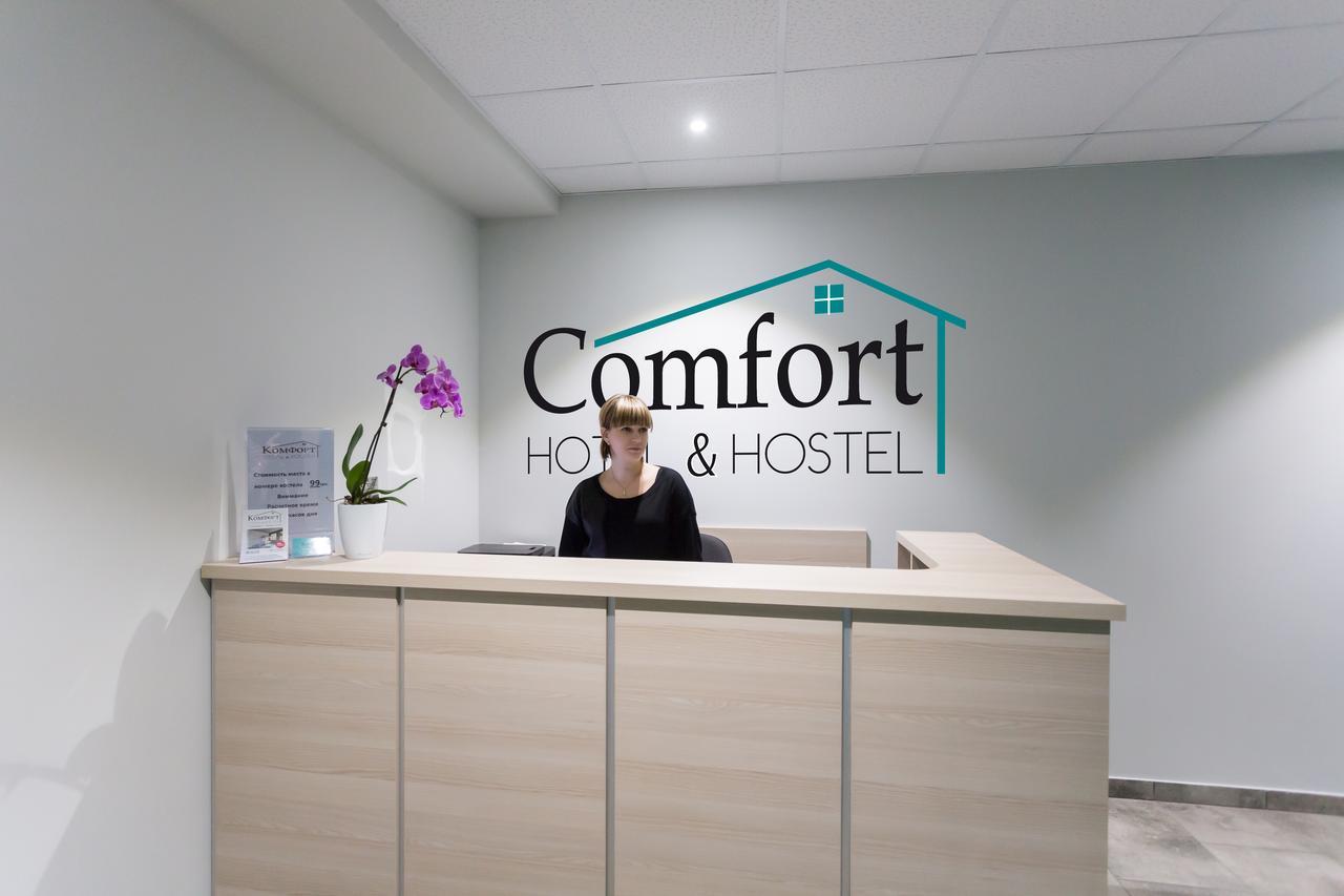 Comfort Hotel & Hostel Zaporizhia Εξωτερικό φωτογραφία